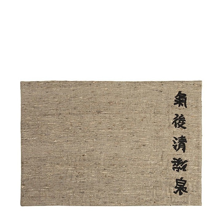 Set de table soie japonnaise   33 x 48 cm